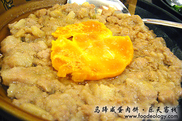 Meat-Pie-with-Water-Chestnut_Paradise-Inn