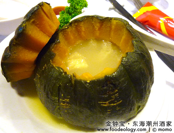 Pumpkin-Soup_East-Ocean-Teochew-Restaurant