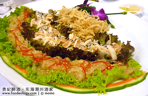Starter_East-Ocean-Teochew-Restaurant