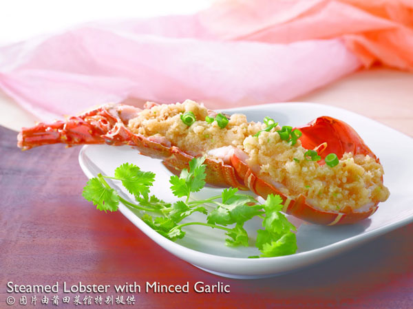Steamed-Lobster-with-Minced-Garlic_PUTIEN
