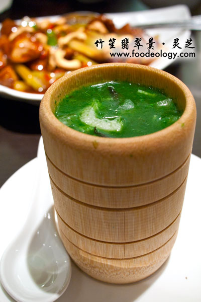 Braised-Spinach-Soup-with-Bamboo-Fungus_Ling-Zhi