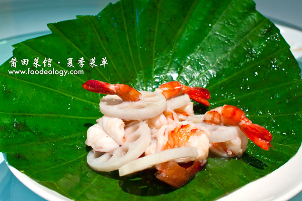 藕片凤尾虾