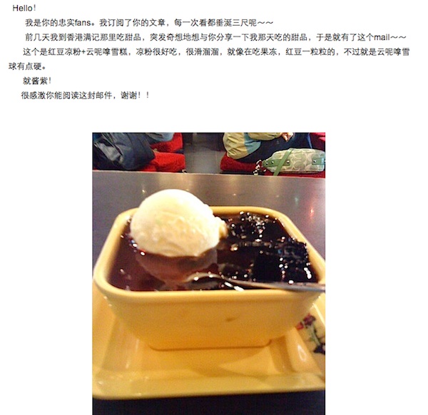 letter from reader 1