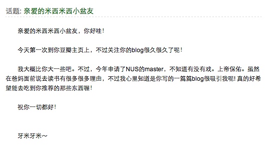 letter from reader 2