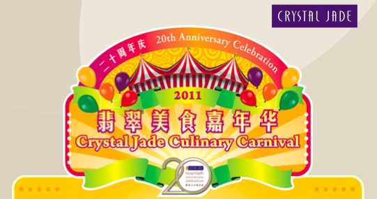 crystal jade culinary carnival 