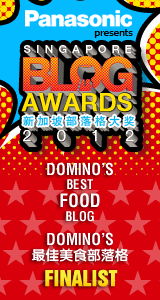 sg blog awards 2012