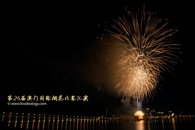 Fireworks-Macau