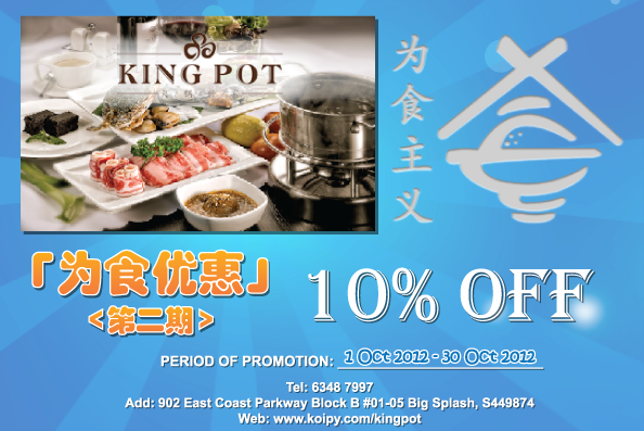 King Pot Promotion King Pot Promotion