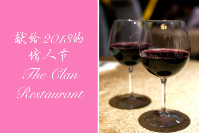 The Clan Restaurant